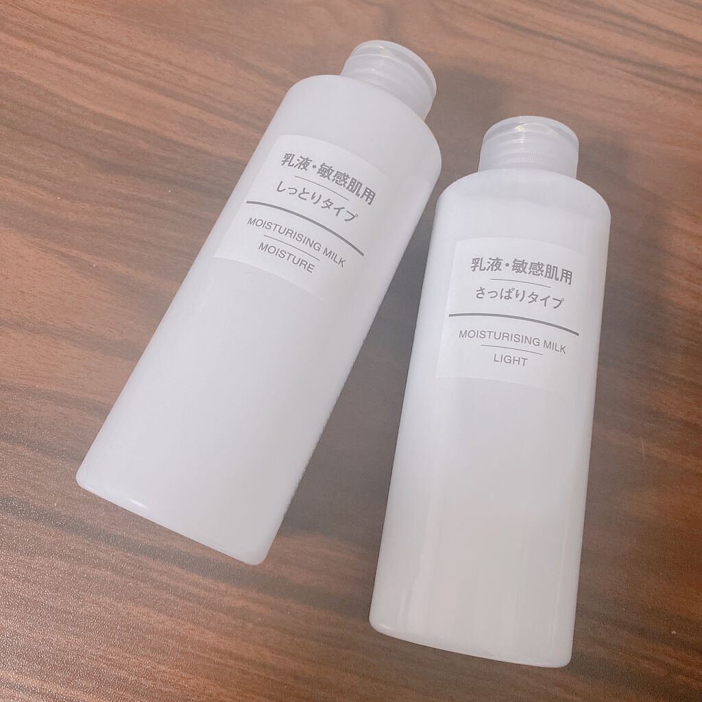 乳液・敏感肌用・しっとりタイプ/無印良品/乳液を使ったクチコミ(1枚目)