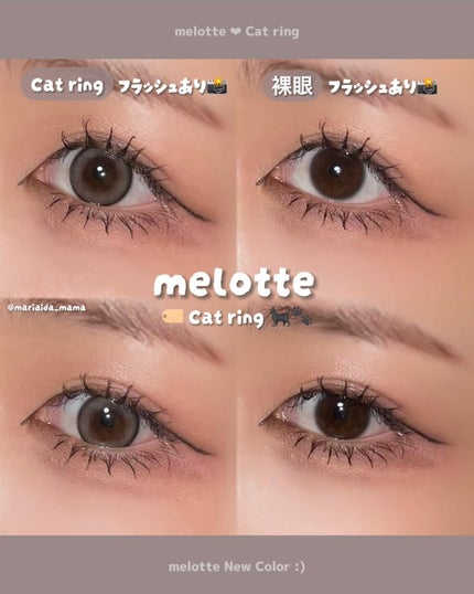 melotte 1day/melotte/ワンデー(1DAY)カラコンを使ったクチコミ(2枚目)