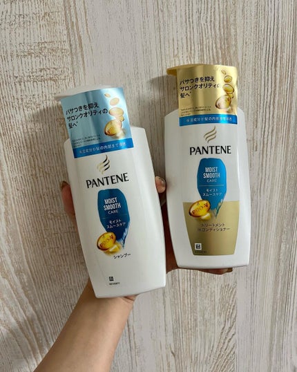 モイストスムースケア シャンプー/トリートメントコンディショナー/パンテーン/シャンプー・コンディショナーを使ったクチコミ(2枚目)