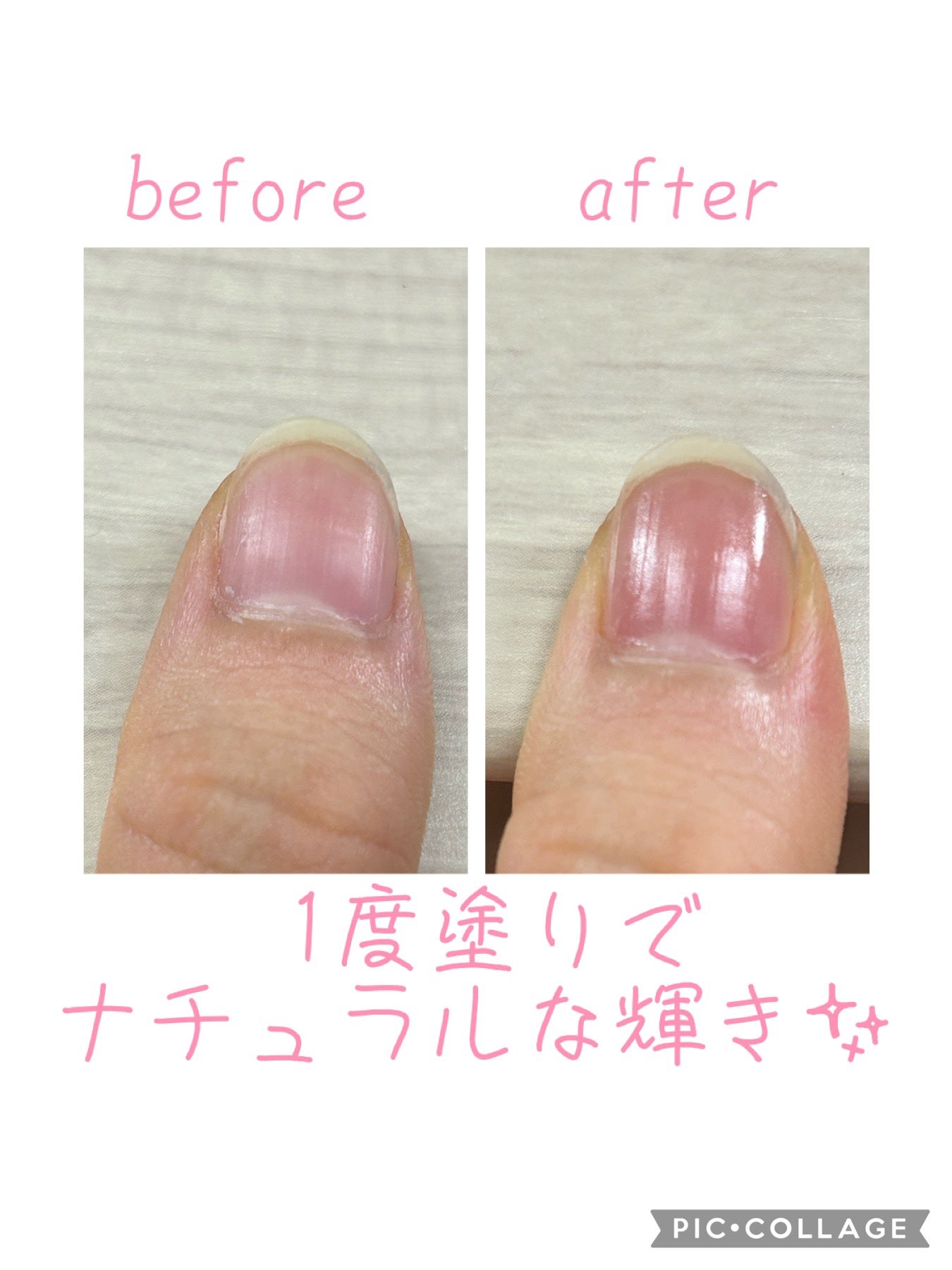 エテュセ クイックケアコート/ettusais/ネイルオイル・トリートメントを使ったクチコミ(2枚目)