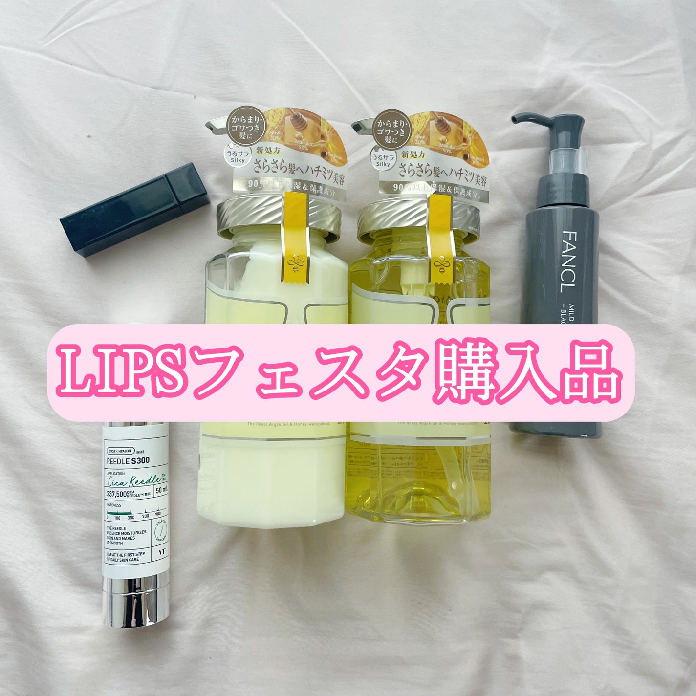 シルキー スムースモイスチャー シャンプー 1.0/ヘアトリートメント 2.0/&honey/市販シャンプーを使ったクチコミ(1枚目)