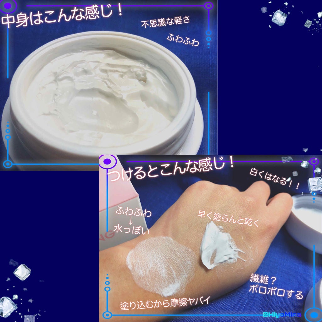 WHITE WHIPPING CREAM(ウユクリーム)/G9SKIN/化粧下地を使ったクチコミ(2枚目)
