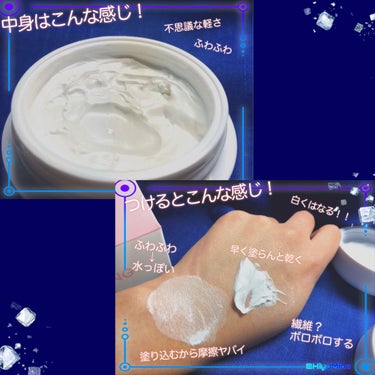 WHITE WHIPPING CREAM(ウユクリーム)/G9SKIN/化粧下地を使ったクチコミ（2枚目）