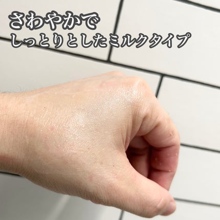 アルティメット オールインワン サン ローション/manyo/日焼け止めローションを使ったクチコミ(7枚目)