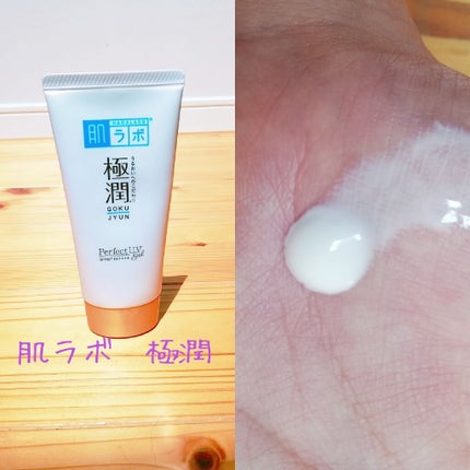 スキンアクア トーンアップUVエッセンス/スキンアクア/日焼け止めクリームを使ったクチコミ(4枚目)