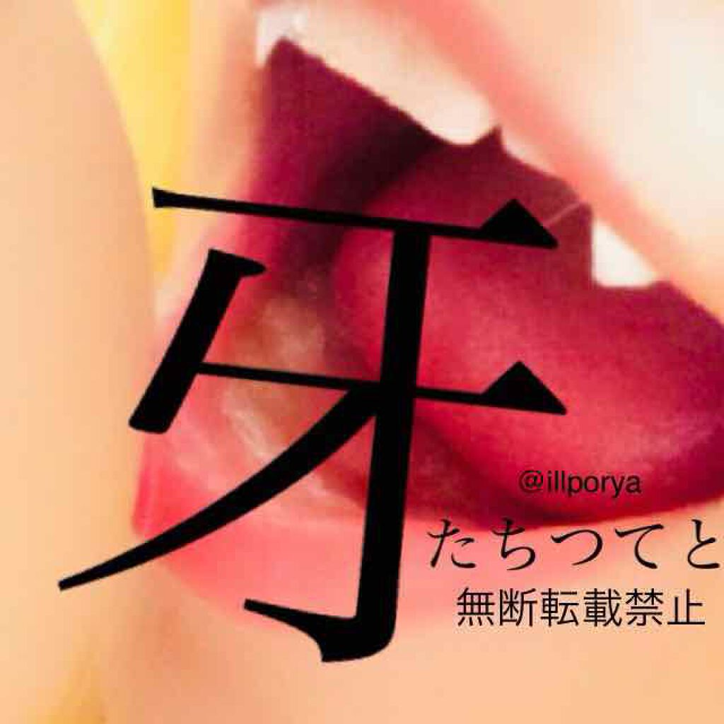 【旧】ディオール アディクト リップ グロウ/Dior/リップケアを使ったクチコミ(1枚目)