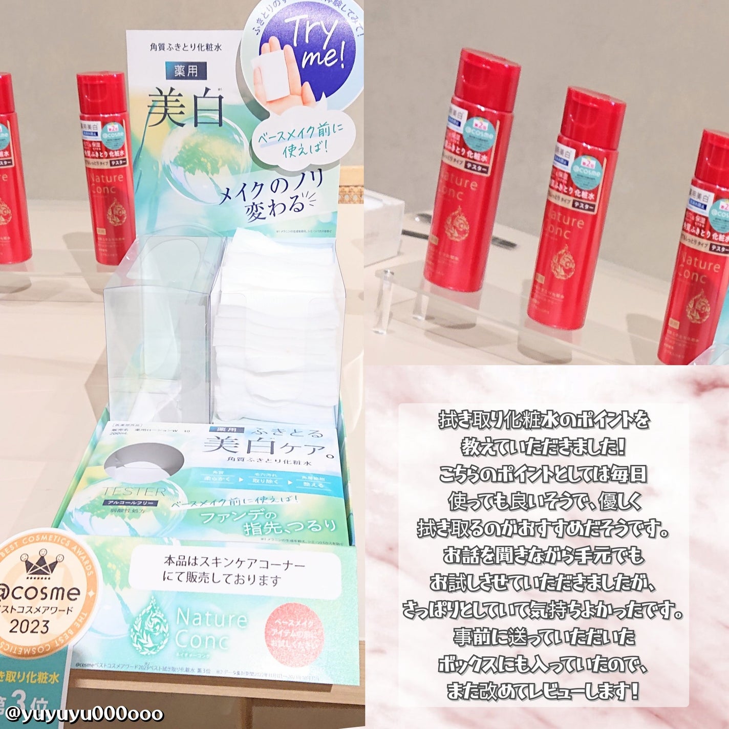 皮脂テカリ防止下地/CEZANNE/化粧下地を使ったクチコミ(4枚目)