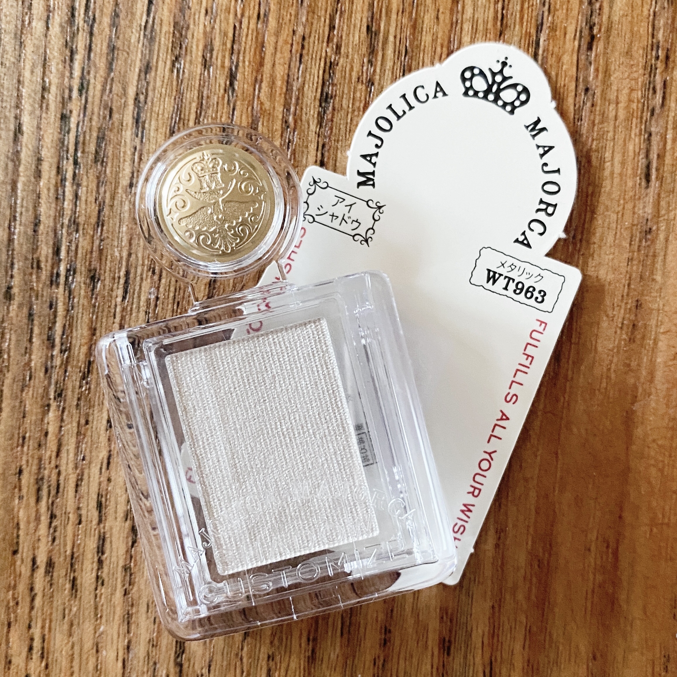 シャドーカスタマイズ WT963 光る樹液/MAJOLICA MAJORCA/単色アイシャドウを使ったクチコミ（1枚目）