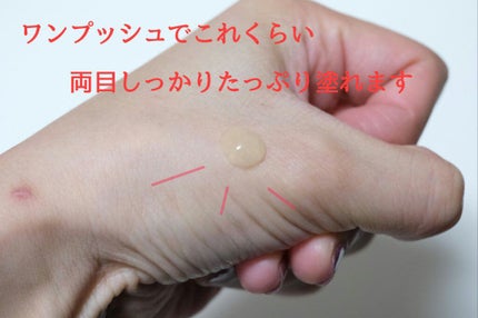 グラン アイ セラム/CLARINS/アイケア・アイクリームを使ったクチコミ(2枚目)