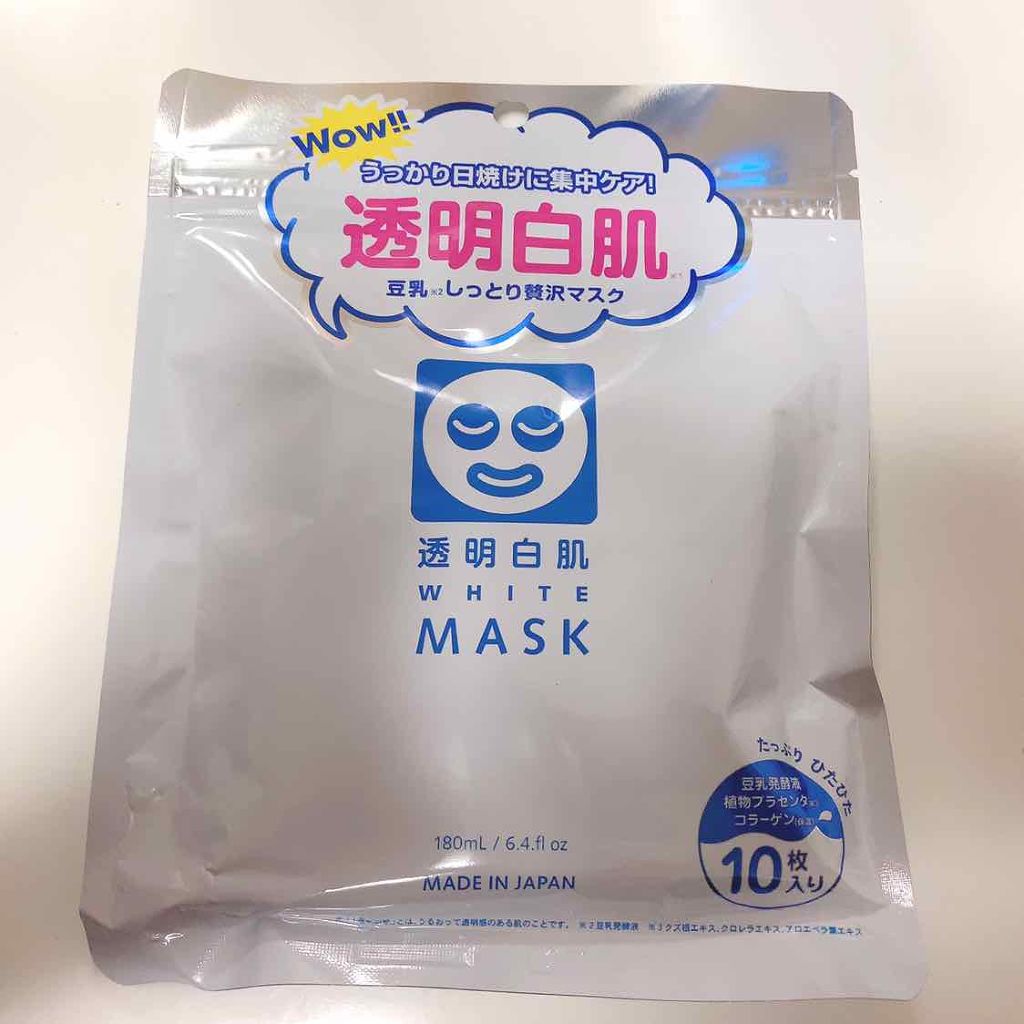 ホワイトマスクN/透明白肌/シートマスク・パックを使ったクチコミ(1枚目)
