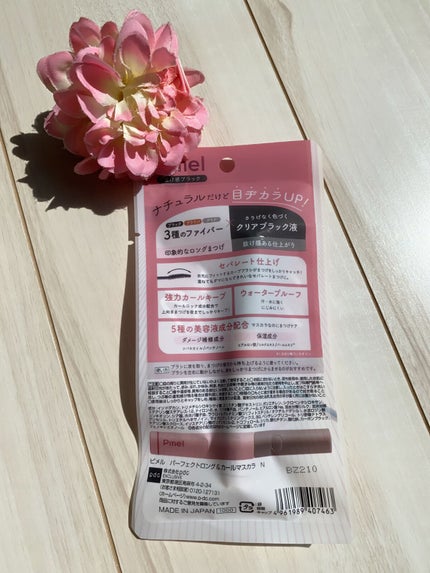 ピメル うそつきマスカラ/pdc/マスカラを使ったクチコミ(5枚目)