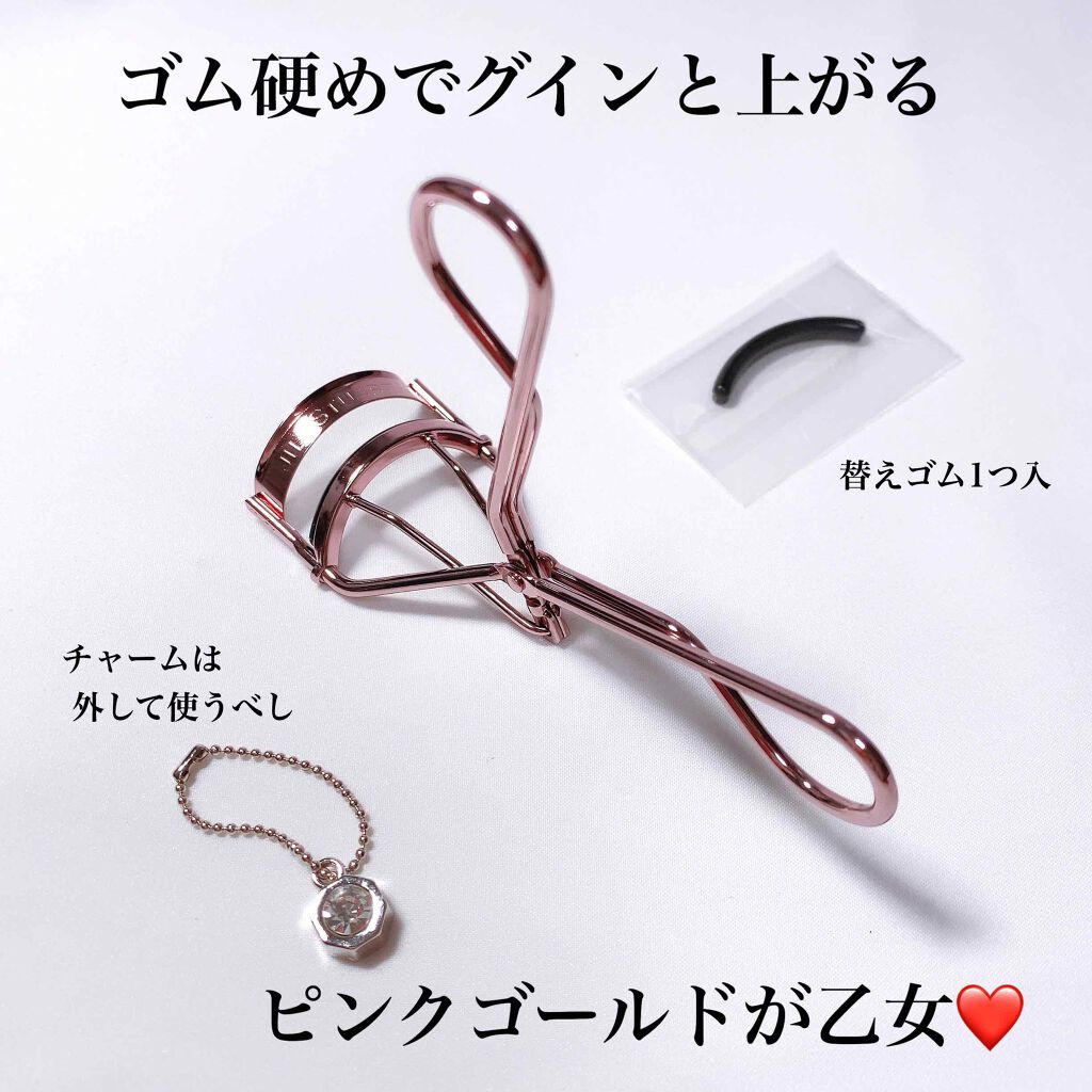 アイラッシュカーラー/JILL STUART/ビューラーを使ったクチコミ（2枚目）