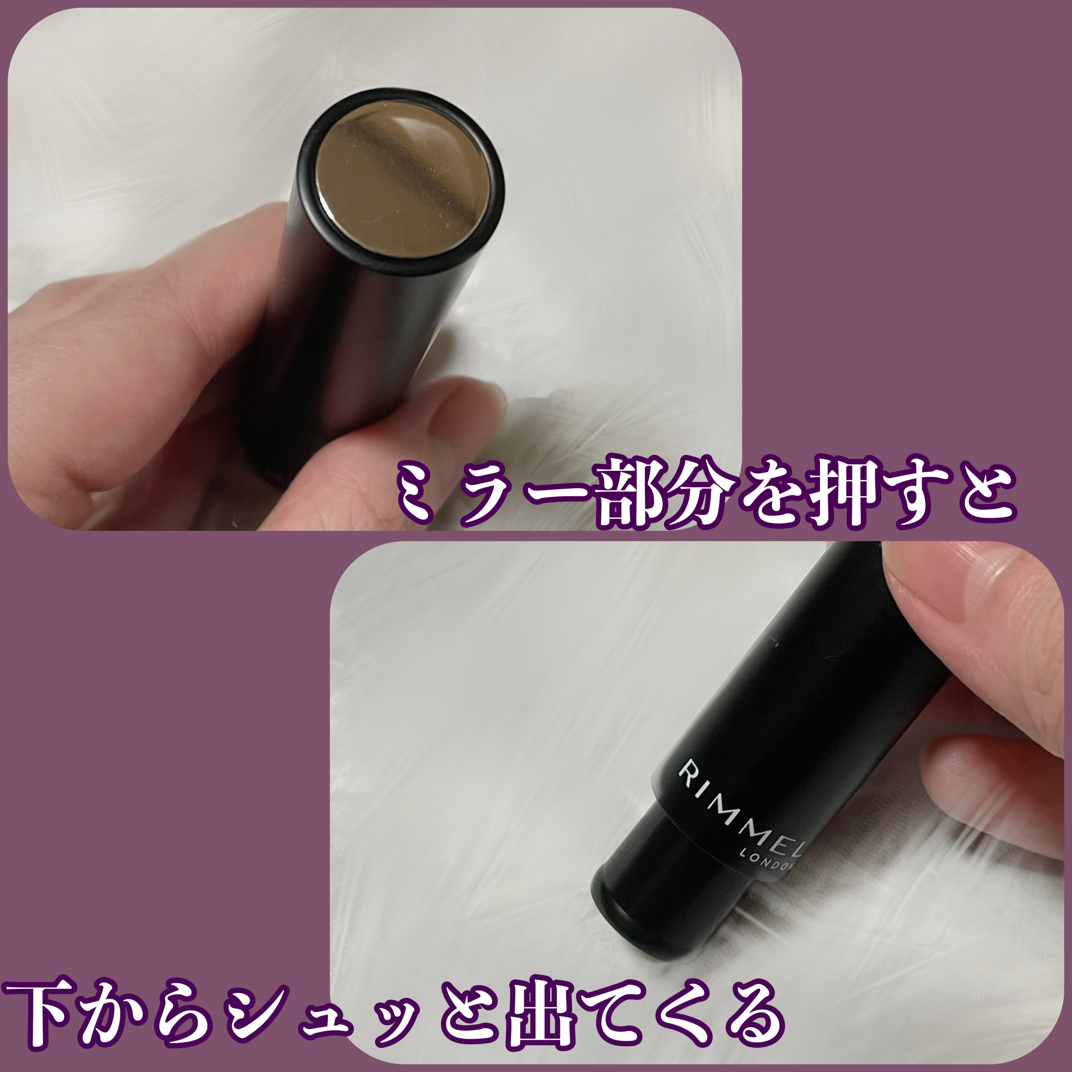 ラスティング フィニッシュ オイルモイスト ティント S S006 バーガンディブラウン/リンメル ロンドン/リップティントを使ったクチコミ（2枚目）