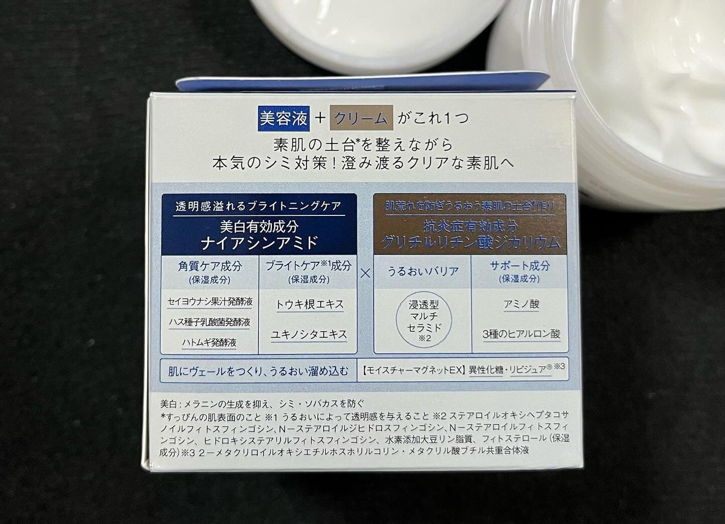 ピュア ナチュラル プレミアム ブライトニング エッセンスローション /pdc/オールインワン化粧品を使ったクチコミ(7枚目)