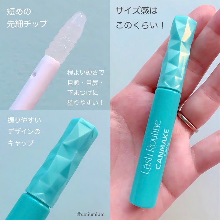 ラッシュルーティーン/キャンメイク/まつげ美容液を使ったクチコミ(3枚目)