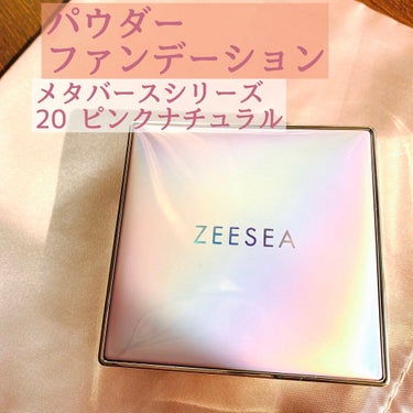 ダイヤモンドシリーズ カラーマスカラ/ZEESEA/マスカラを使ったクチコミ（4枚目）
