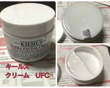 クリーム UFC/Kiehl's/フェイスクリームを使ったクチコミ（1枚目）