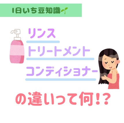 プロテイントリートメント/KUNDAL/コンディショナー単品を使ったクチコミ(1枚目)