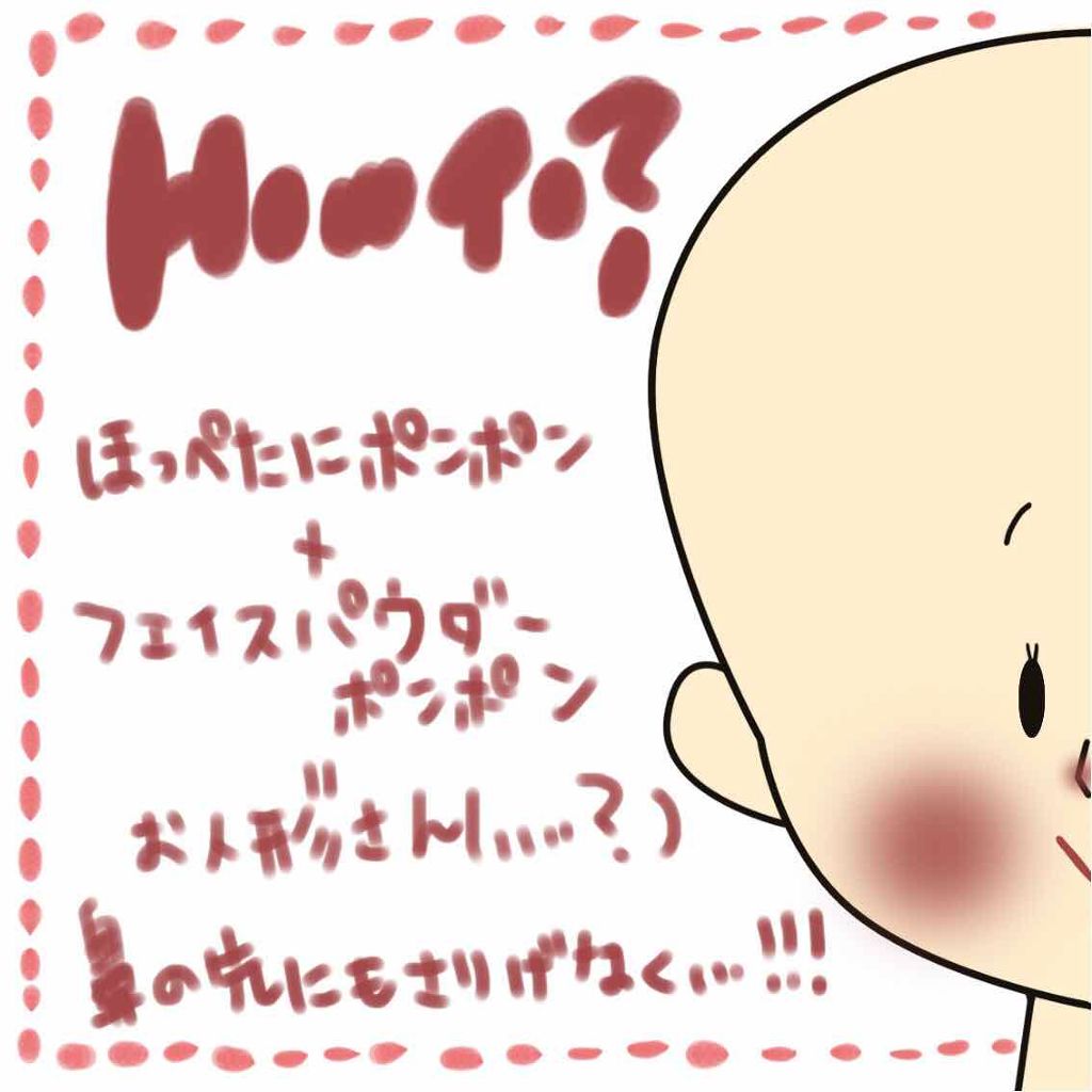 ディア マイブルーミング リップトーク シフォン/ETUDE/口紅を使ったクチコミ(2枚目)