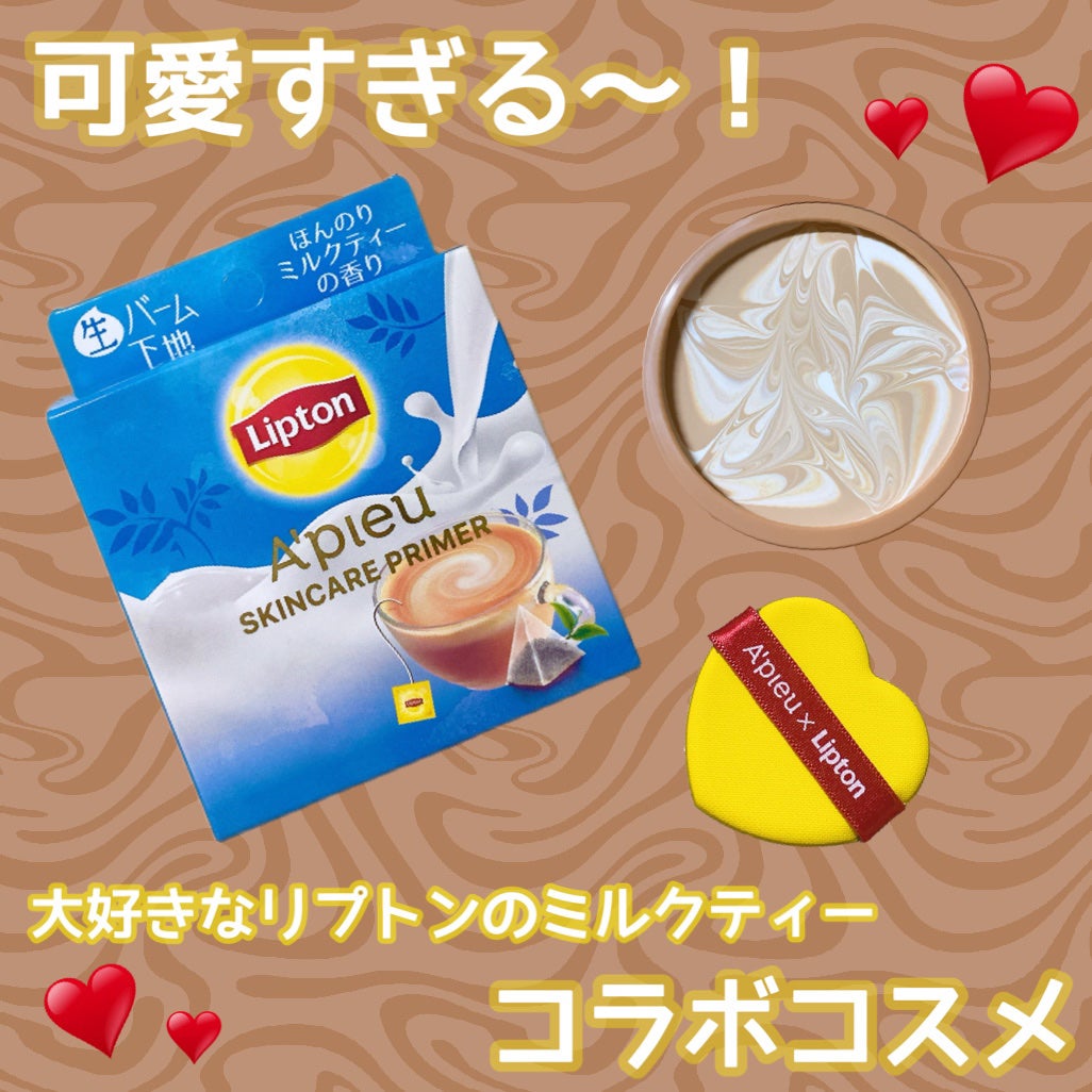 ジューシーパン スキンケアプライマー/A’pieu/化粧下地を使ったクチコミ(1枚目)