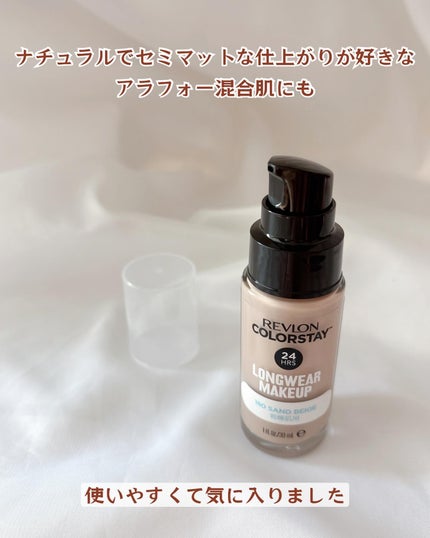 カラーステイ ロングウェア メイクアップ D/REVLON/リキッドファンデーションを使ったクチコミ(2枚目)