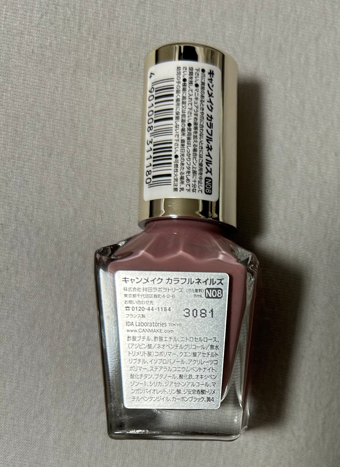 カラフルネイルズ/キャンメイク/マニキュアを使ったクチコミ(2枚目)