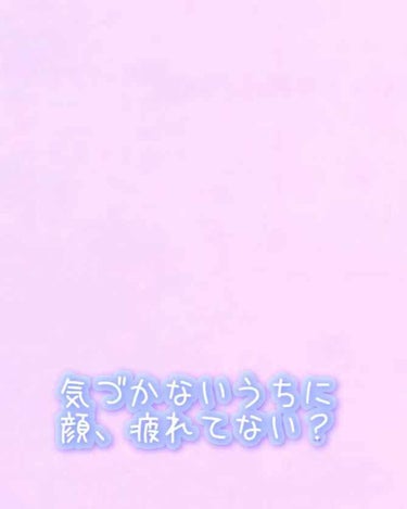 こんばんわ～！
今回は今晩起きた革命？！をご紹介します！

まず百均の｢かっさ｣ってあるじゃないですか。
今まで正直買ったけど使わなかったり、すぐ辞めたり、｢痛い！」って思って使ってなかったのですが、Y