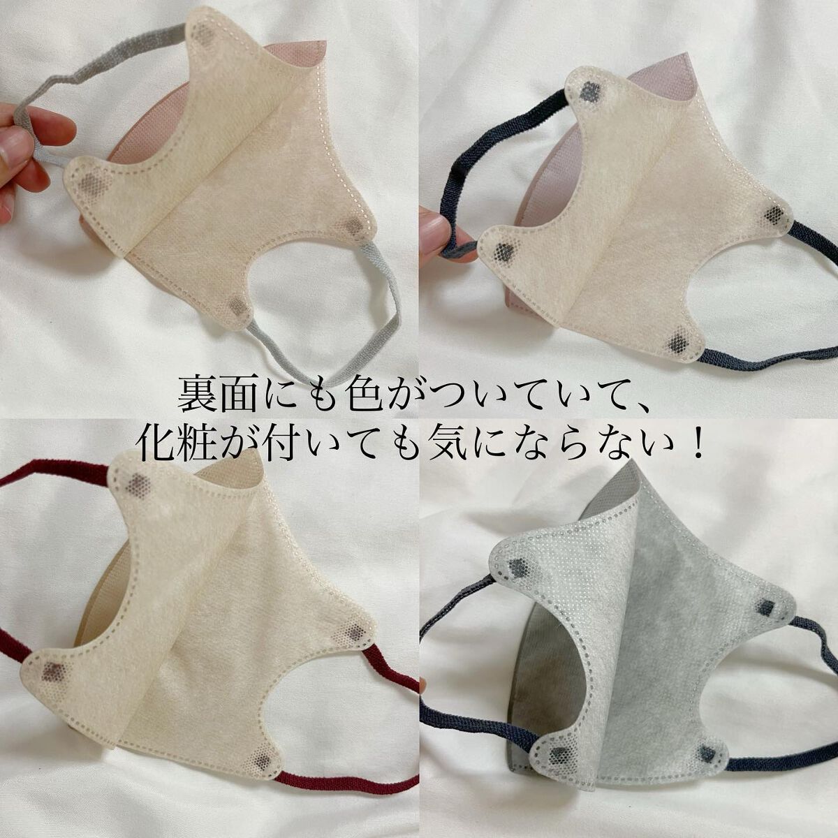 MASMIX/カワモト/マスクを使ったクチコミ(4枚目)