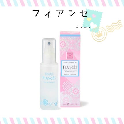 ボディミスト ピュアシャンプーの香り【パッケージリニューアル】/フィアンセ/香水(レディース)を使ったクチコミ(2枚目)