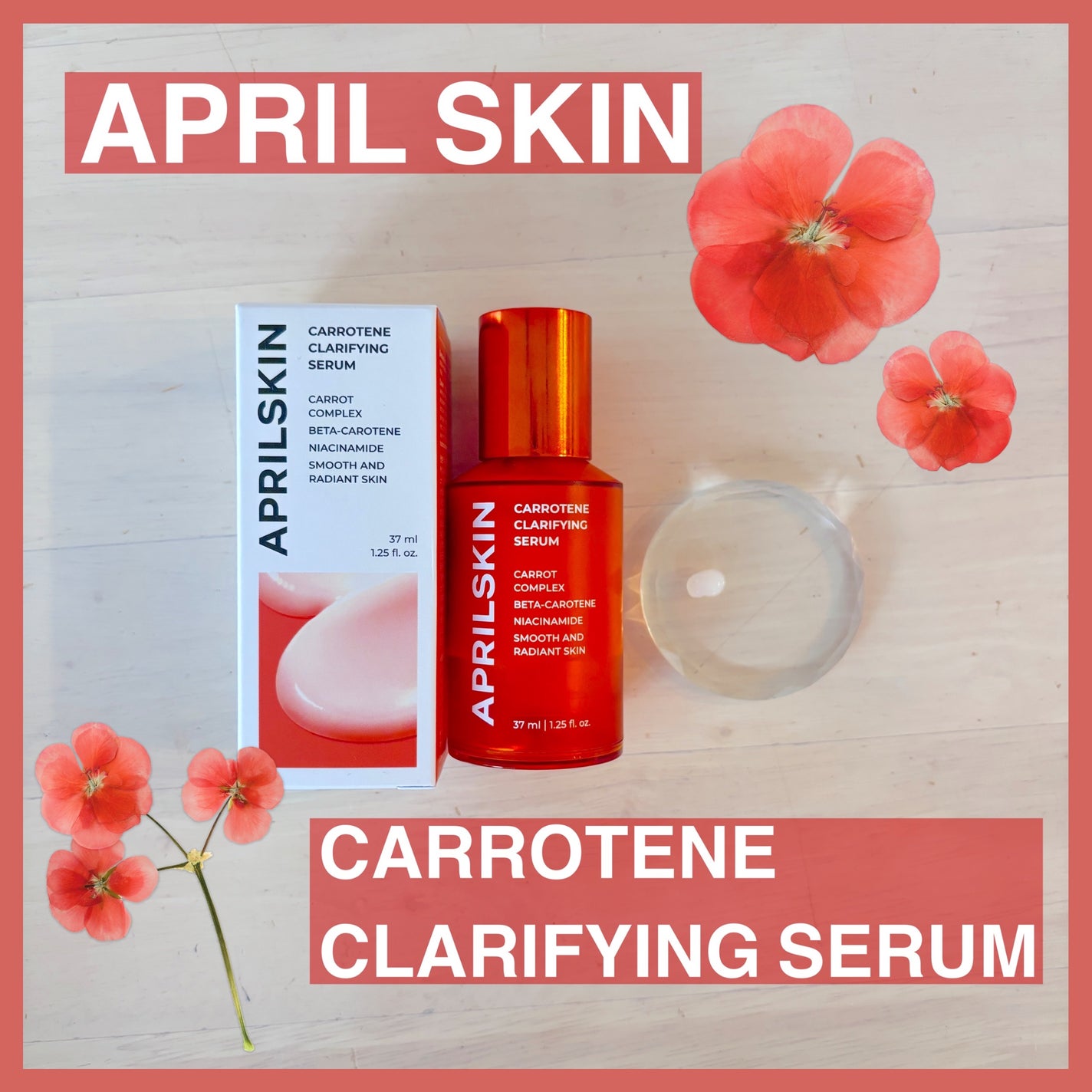 リアルカロテンブレミッシュクリアセラム/APRILSKIN/美容液を使ったクチコミ(1枚目)