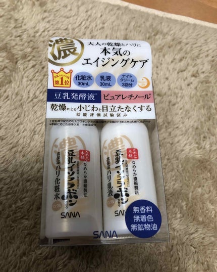 を使ったクチコミ(1枚目)