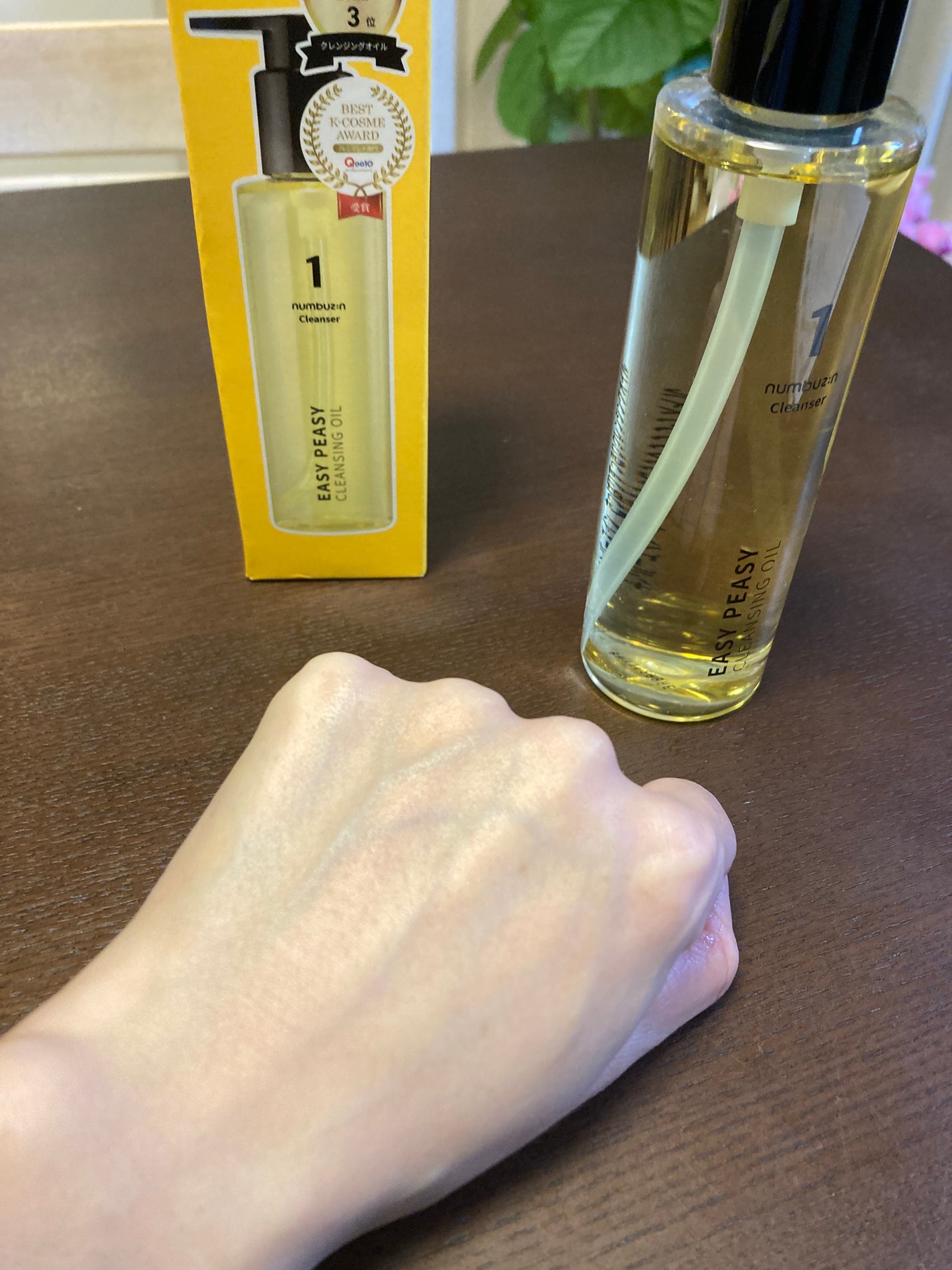 1番 さっぱりすっきりクレンジングオイル/numbuzin/オイルクレンジングを使ったクチコミ(5枚目)