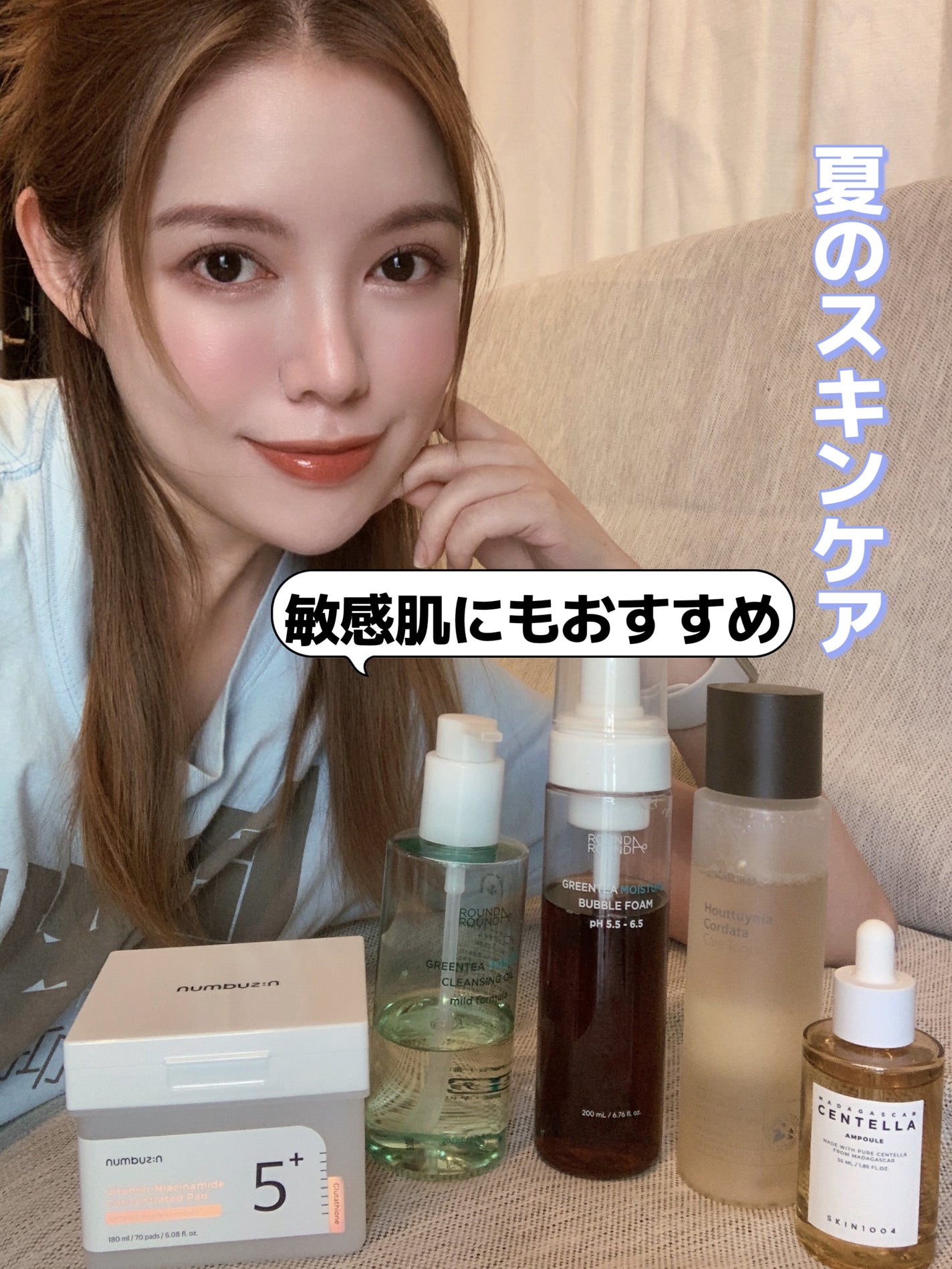 センテラ アンプル/SKIN1004/美容液を使ったクチコミ(1枚目)