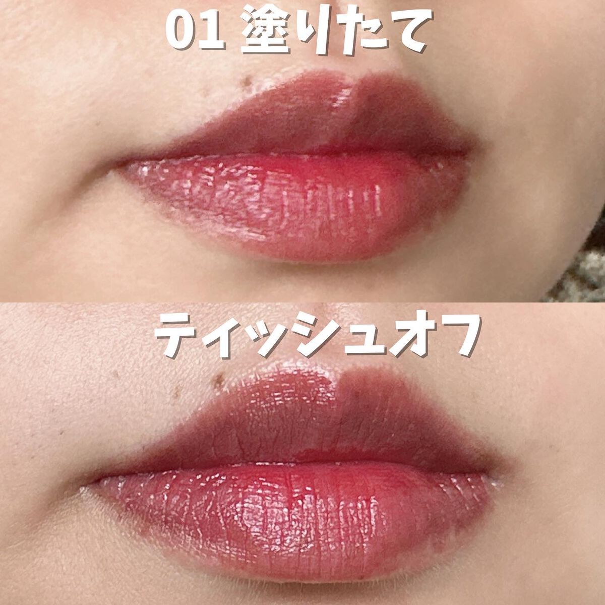 frunflynn シャインユー グロウティント/frunflynn/リップティントを使ったクチコミ(7枚目)