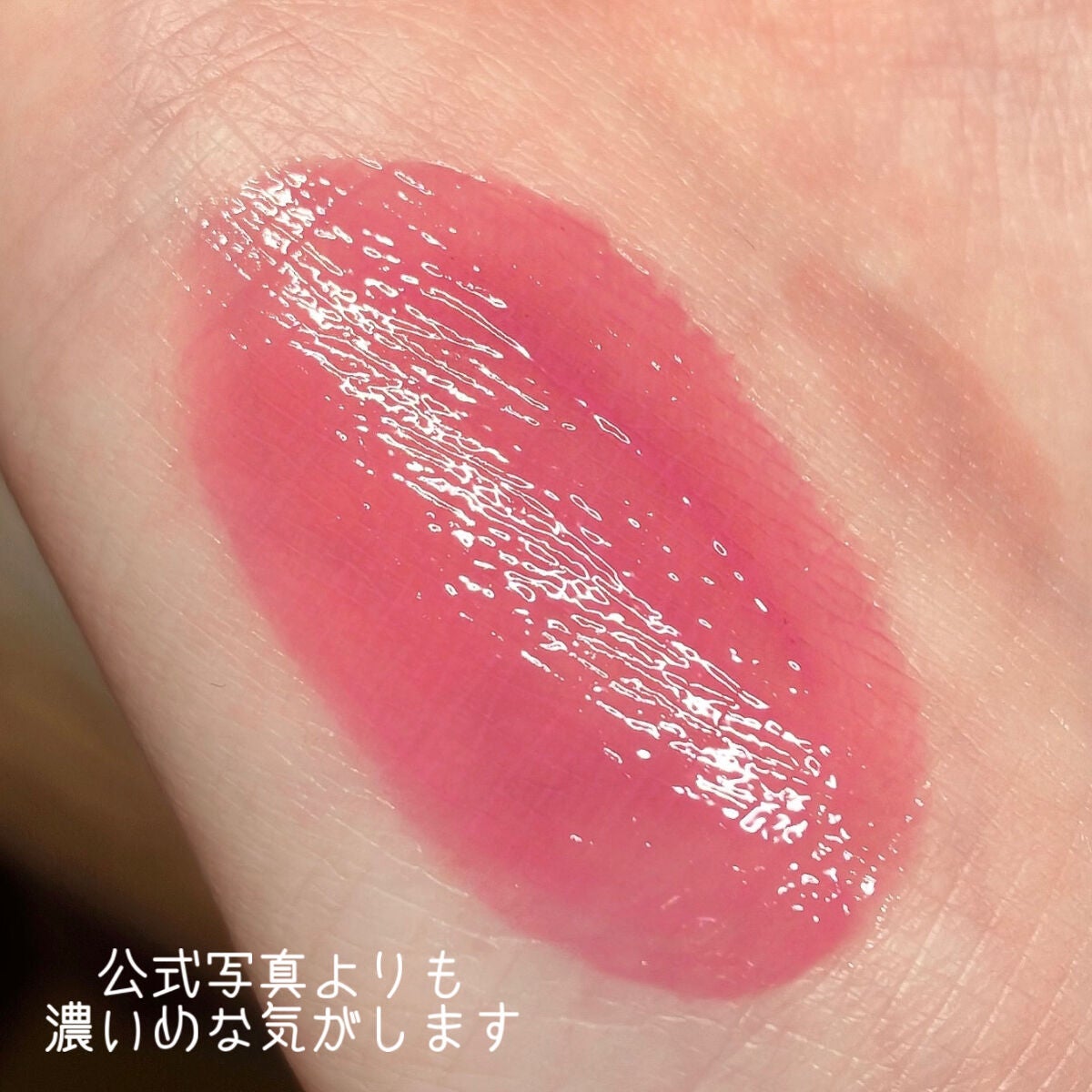 インク ムード グロイ ティント/PERIPERA/リップティントを使ったクチコミ(3枚目)