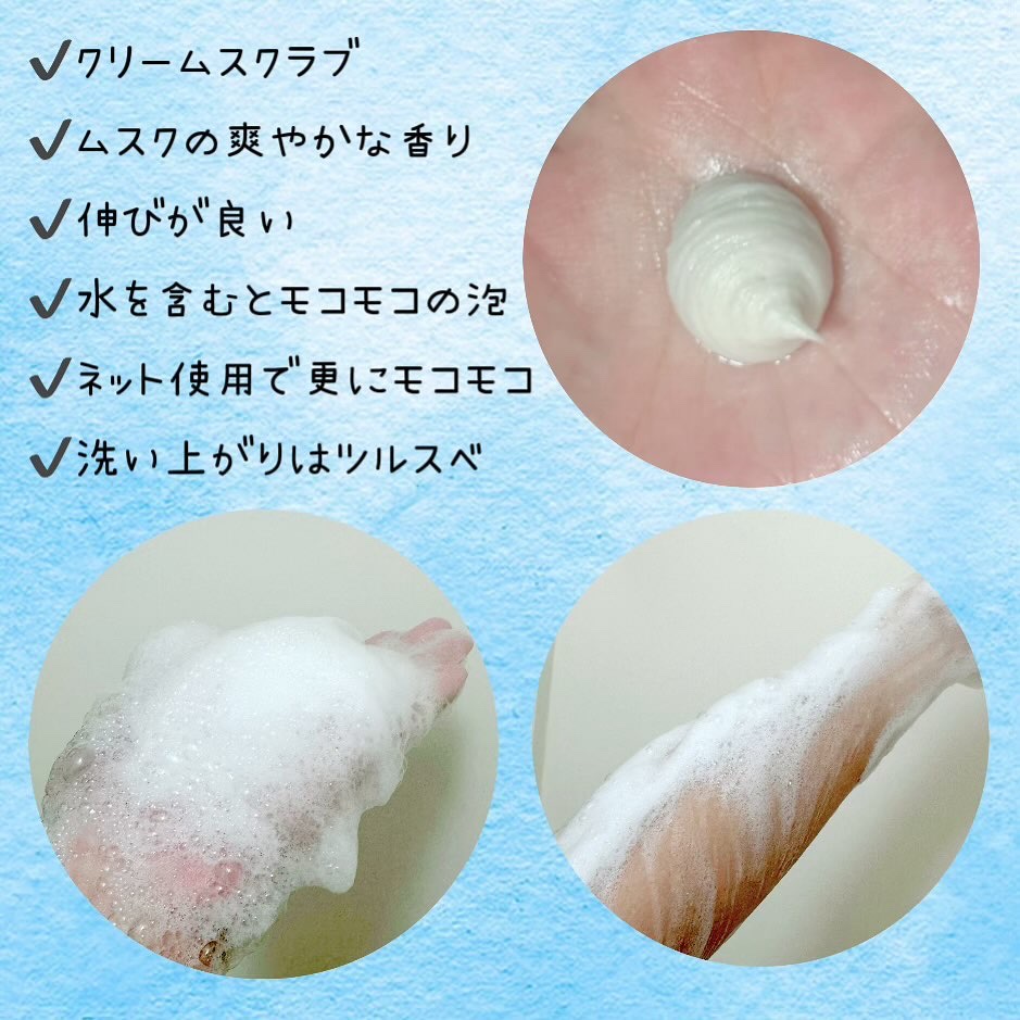 ボディスクラブ（パーライト×ソルト）/DearDoer/ボディスクラブを使ったクチコミ（3枚目）