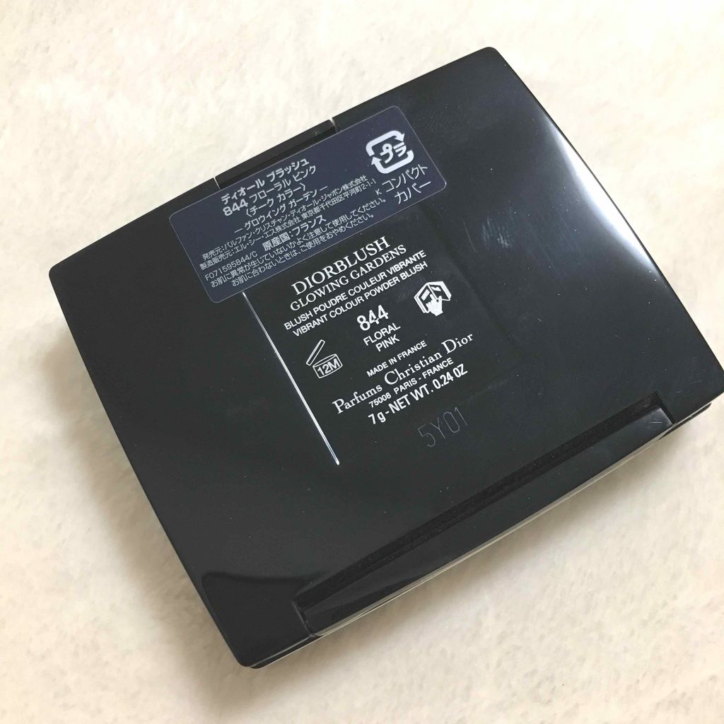 ディオール ブラッシュ/Dior/パウダーチークを使ったクチコミ（2枚目）