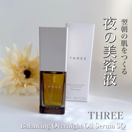 バランシング オーバーナイト オイルセラム SQ/THREE/美容液を使ったクチコミ(1枚目)