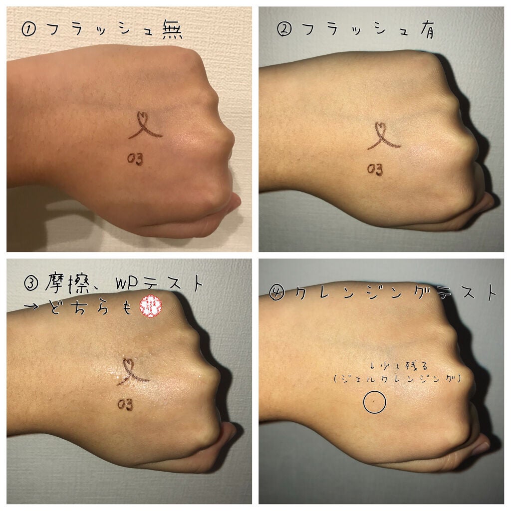 プライムリキッドアイライナー リッチキープ/ヒロインメイク/リキッドアイライナーを使ったクチコミ(2枚目)