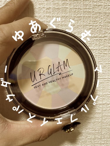 ダイソー購入品

URGLAM
マーブルフェイスパウダー
03
¥100+TAX

今流行ってますよね！
たまたまダイソーに行ったら売ってました！
新色みたいですね😄

粉飛びは凄いですが、サラサラな仕