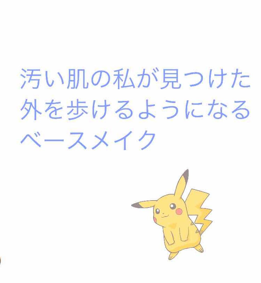 ダブル ウェア ステイ イン プレイス メークアップ /ESTEE LAUDER/リキッドファンデーションを使ったクチコミ（1枚目）