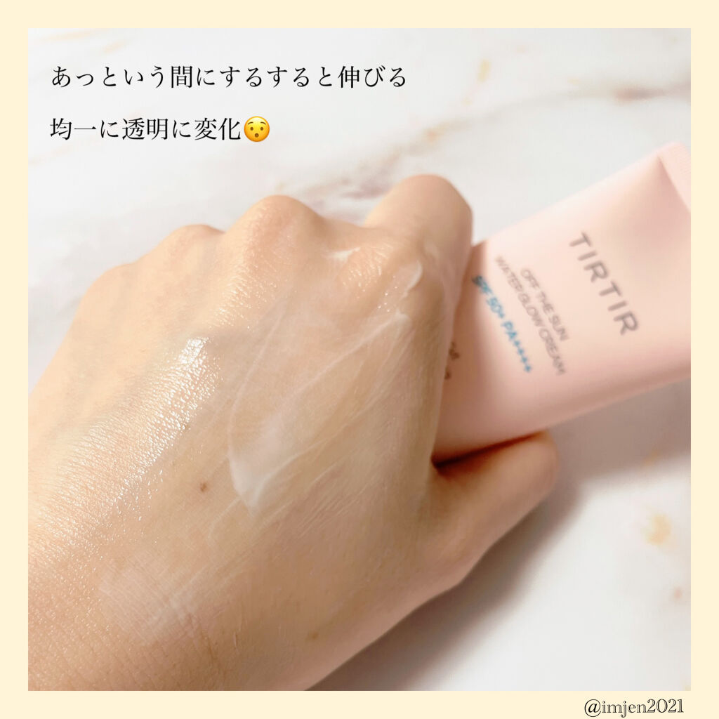 オフザサン ウォーターグロークリーム/TIRTIR(ティルティル)/日焼け止めクリームを使ったクチコミ（3枚目）