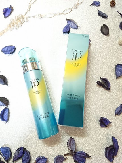 ベースケア セラム<土台美容液>/SOFINA iP/美容液を使ったクチコミ(1枚目)
