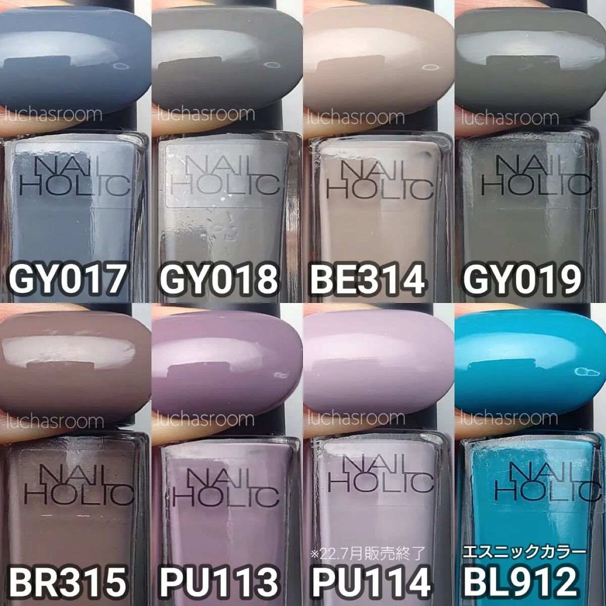 ネイルホリック Ethnic color PU110/ネイルホリック/マニキュアを使ったクチコミ（3枚目）