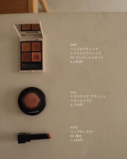 M·A·C ミネラライズ ブラッシュ/M・A・C/パウダーチークを使ったクチコミ(2枚目)