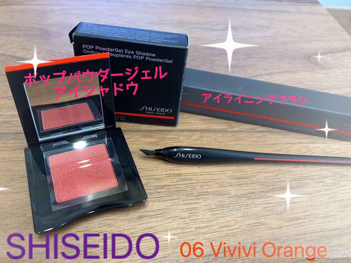 ポップ パウダージェル アイシャドウ/SHISEIDO/単色アイシャドウを使ったクチコミ（1枚目）