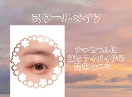 エテュセ アイエディション (マスカラベース)/ettusais/マスカラ下地を使ったクチコミ(1枚目)