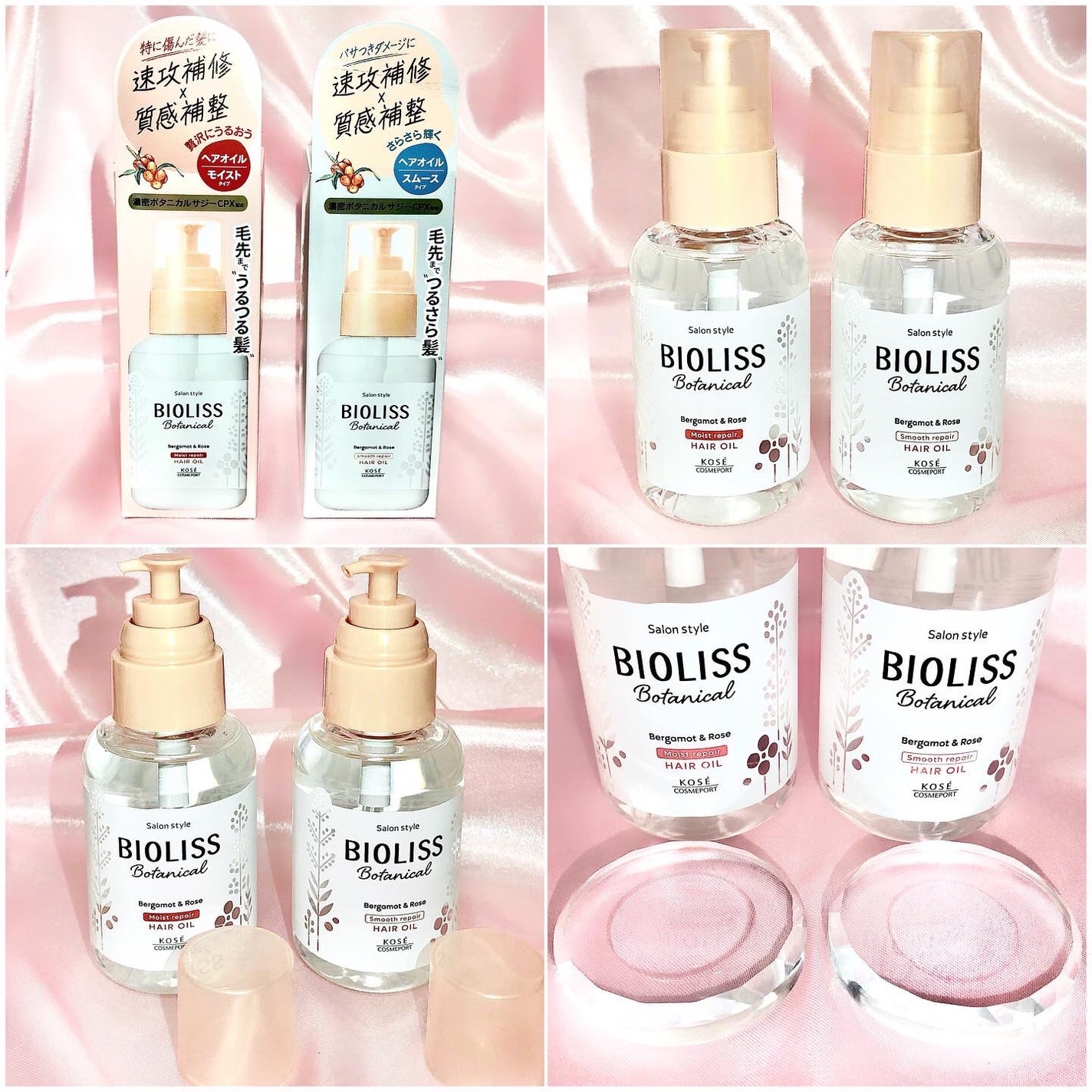 ボタニカル スムース リペア ヘアオイル/SSビオリス/ヘアオイルを使ったクチコミ(2枚目)