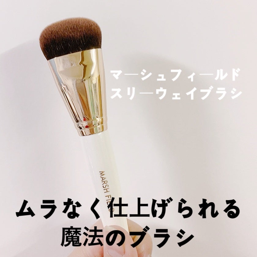 マーシュフィールド SC クリームファンデS/マーシュ・フィールド/クリーム・エマルジョンファンデーションを使ったクチコミ(4枚目)