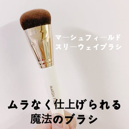 マーシュフィールド SC クリームファンデS/マーシュ・フィールド/クリーム・エマルジョンファンデーションを使ったクチコミ(4枚目)